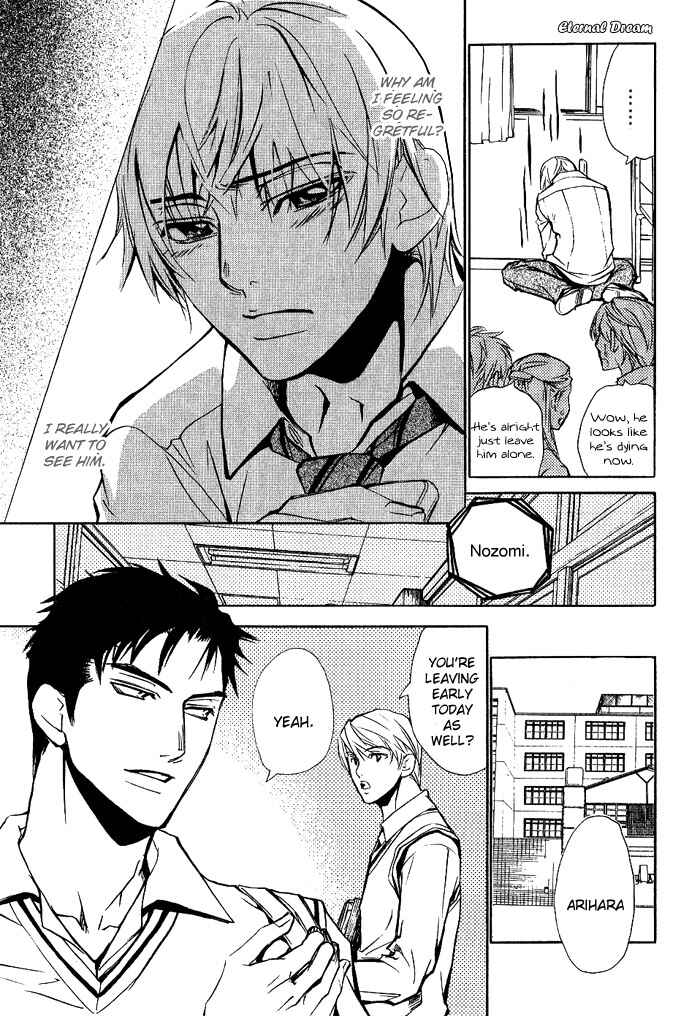 Page 12 Chapter 8 Love x Eros