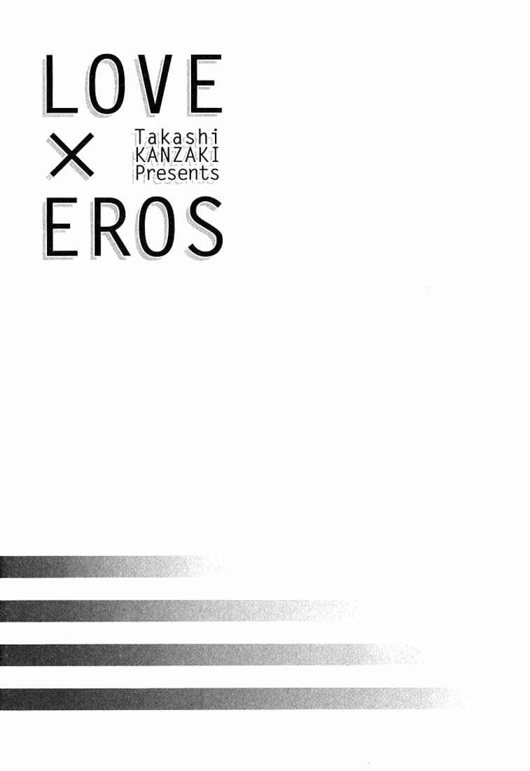 Page 1 Chapter 3 Love x Eros