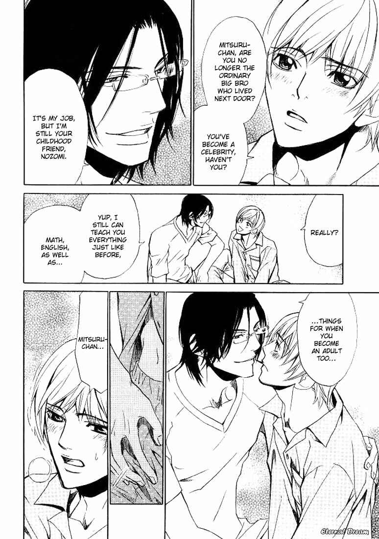 Page 3 Chapter 3 Love x Eros