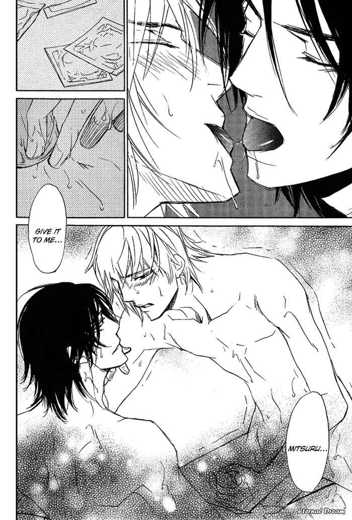 Page 13 Chapter 12 Love x Eros