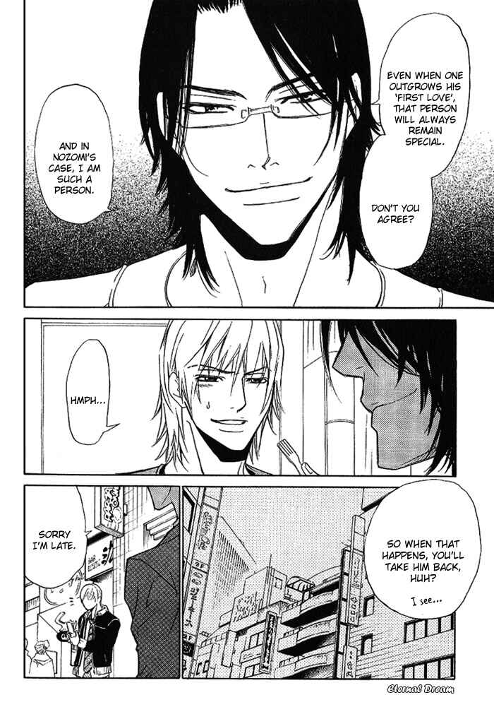Page 17 Chapter 12 Love x Eros