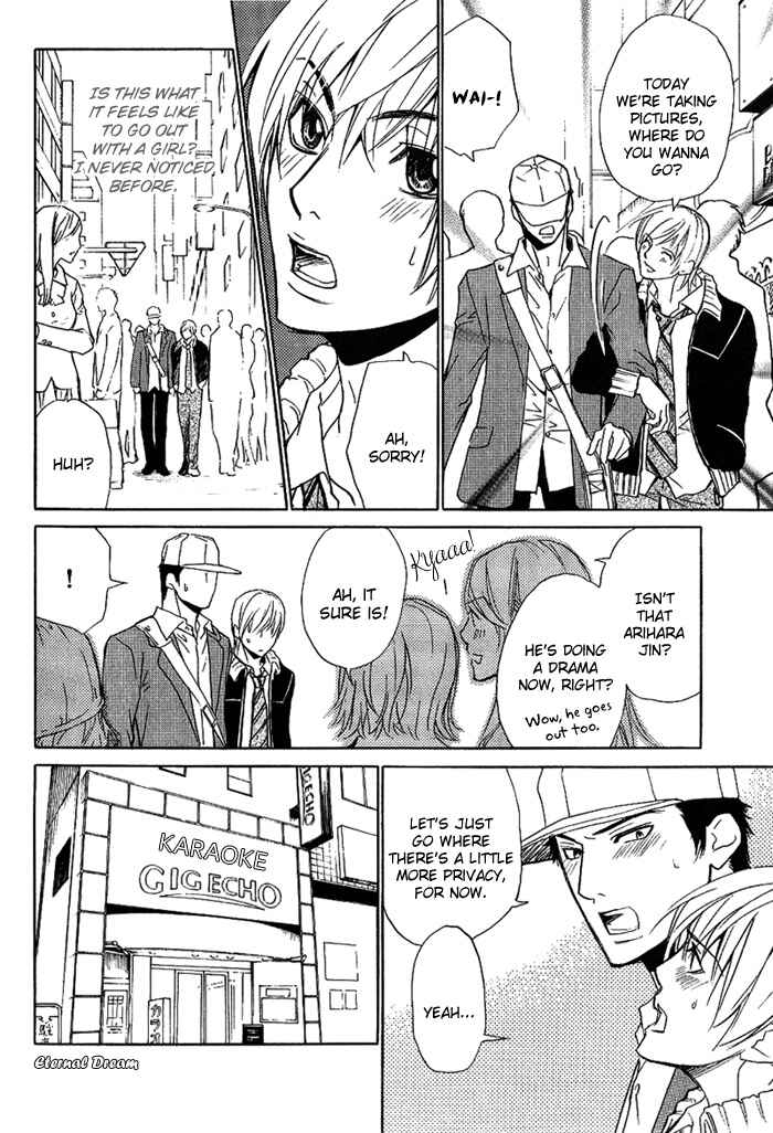 Page 19 Chapter 12 Love x Eros