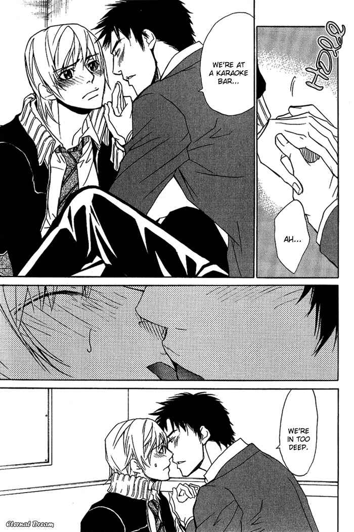 Page 24 Chapter 12 Love x Eros