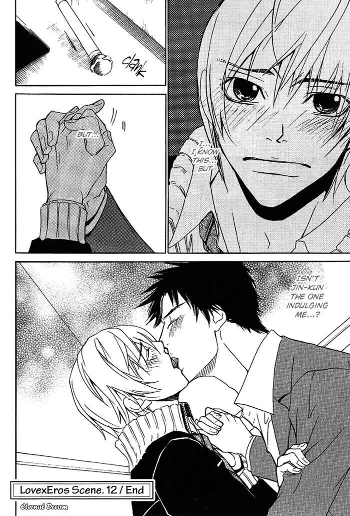 Page 25 Chapter 12 Love x Eros
