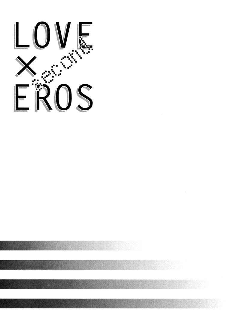 Page 27 Chapter 12 Love x Eros