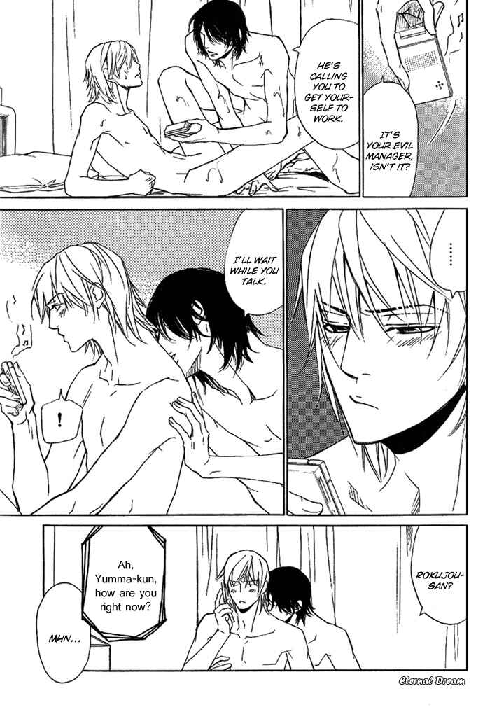 Page 8 Chapter 12 Love x Eros