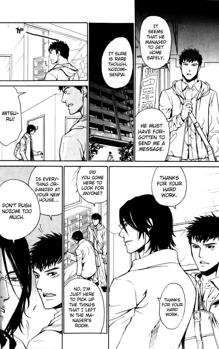 Page 14 Chapter 24 Love x Eros