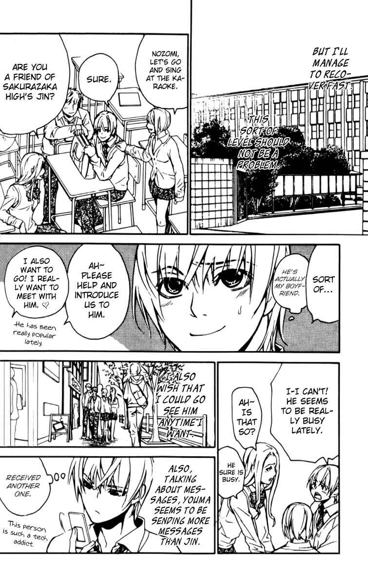 Page 16 Chapter 24 Love x Eros