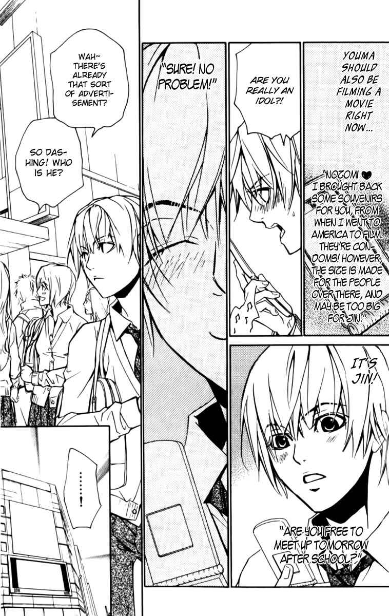 Page 17 Chapter 24 Love x Eros