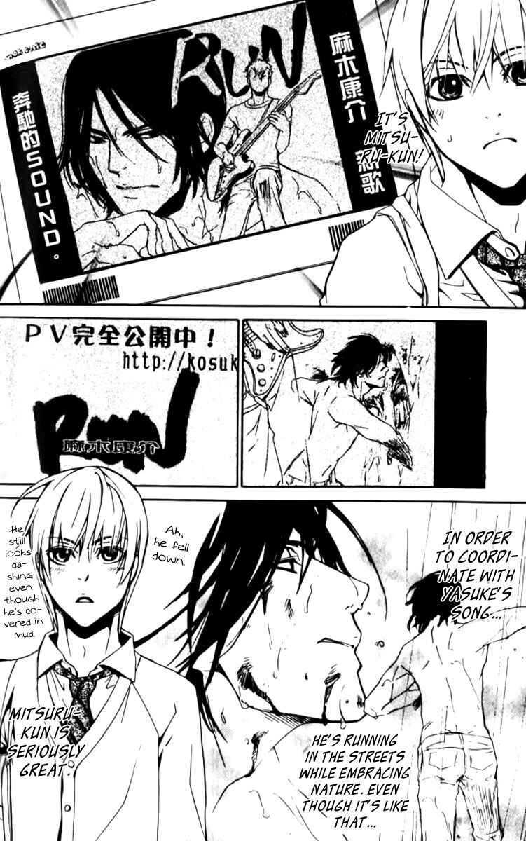 Page 18 Chapter 24 Love x Eros