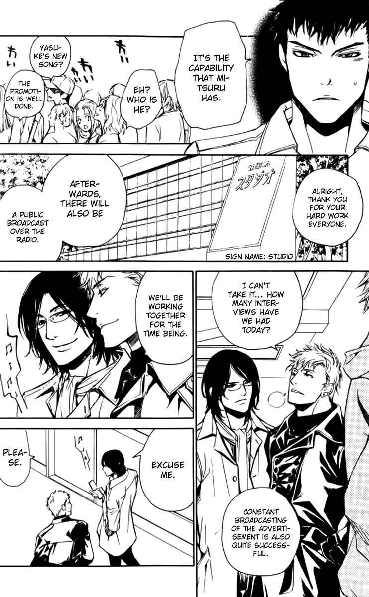 Page 20 Chapter 24 Love x Eros