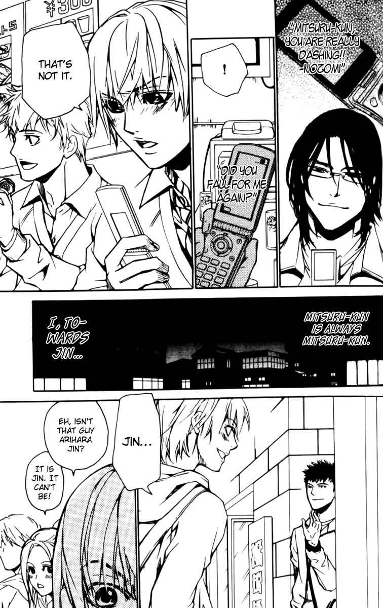 Page 21 Chapter 24 Love x Eros