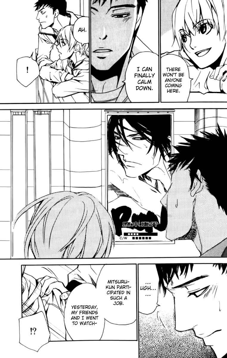 Page 23 Chapter 24 Love x Eros