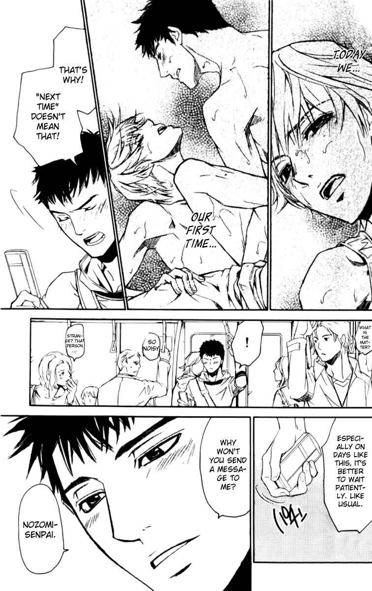 Page 3 Chapter 24 Love x Eros