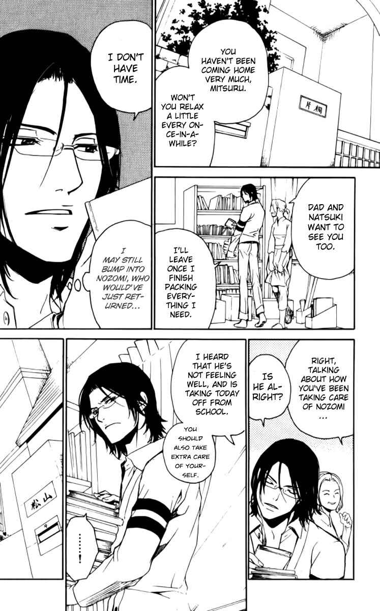 Page 4 Chapter 24 Love x Eros