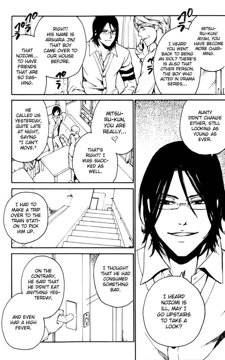Page 5 Chapter 24 Love x Eros