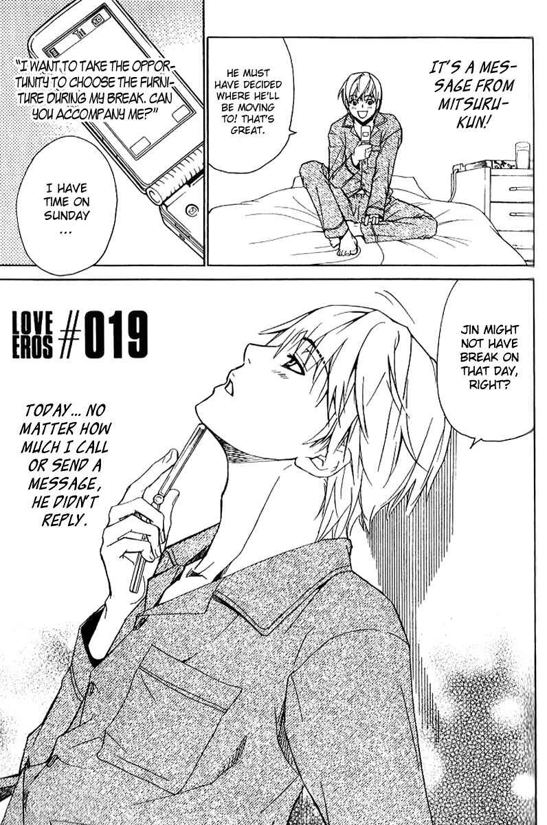 Page 1 Chapter 19 Love x Eros