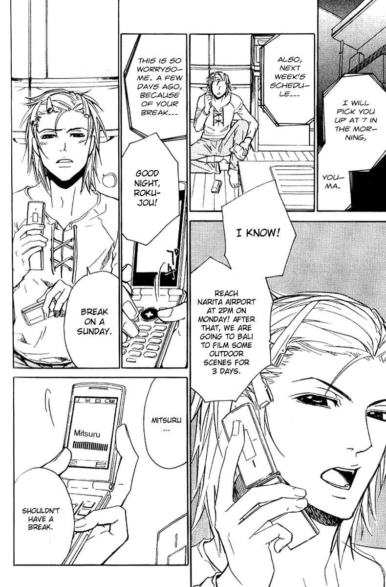 Page 12 Chapter 19 Love x Eros