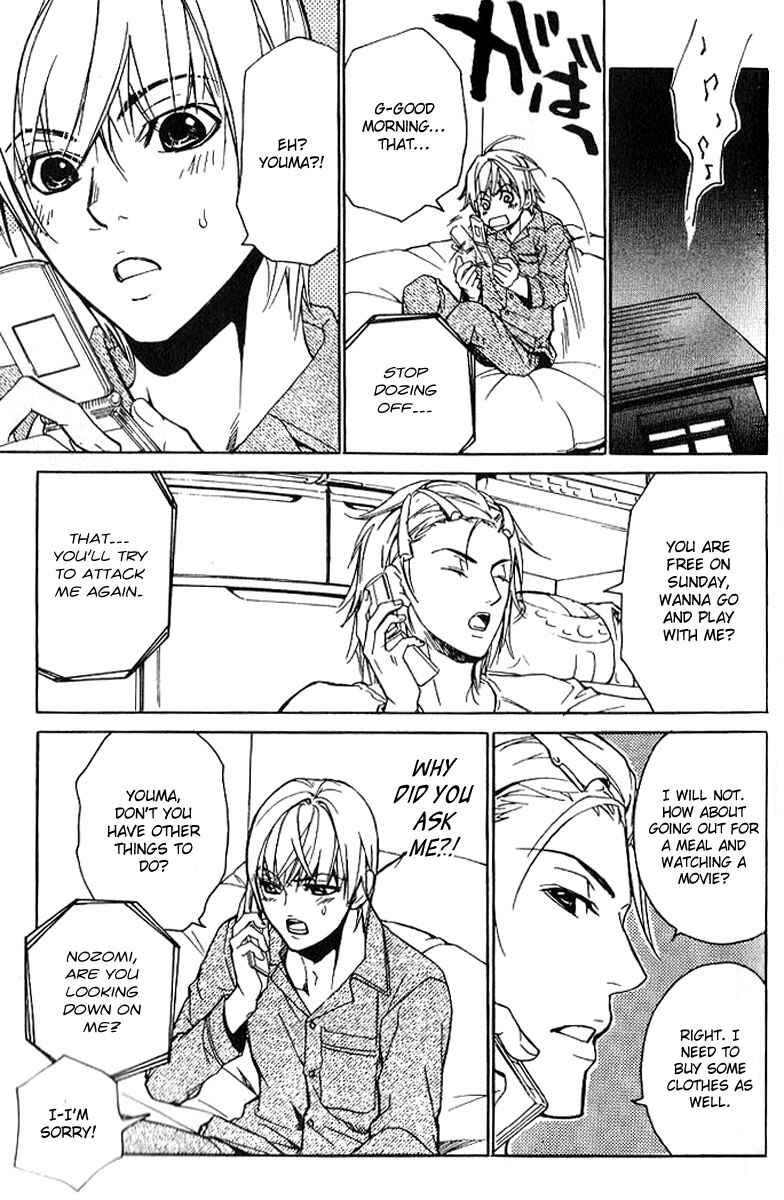 Page 13 Chapter 19 Love x Eros