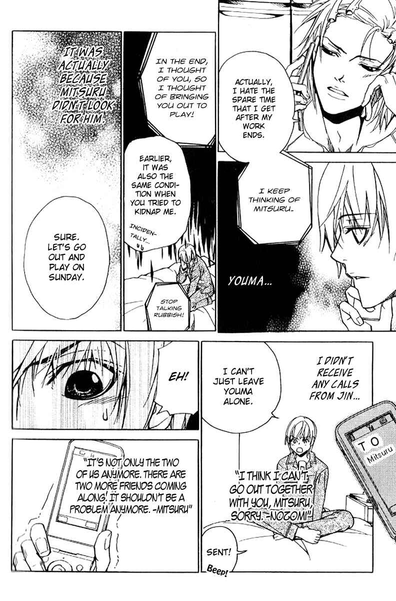 Page 14 Chapter 19 Love x Eros