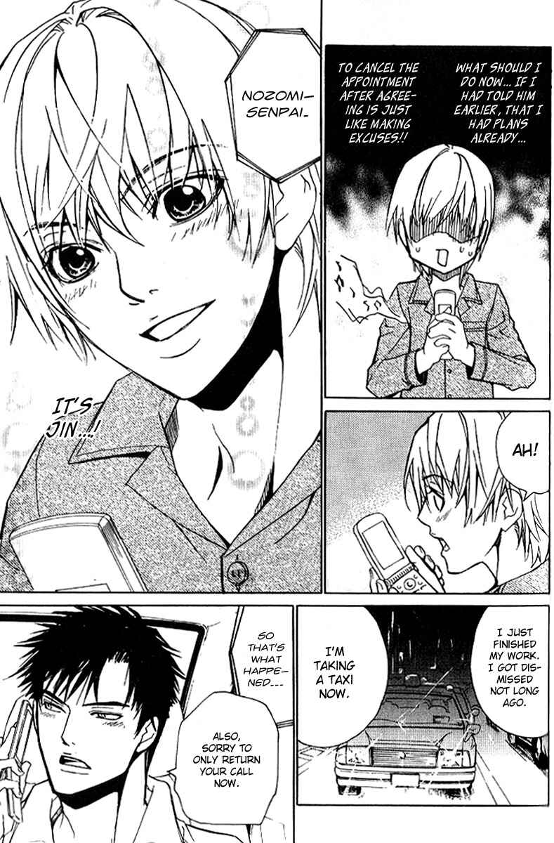 Page 15 Chapter 19 Love x Eros