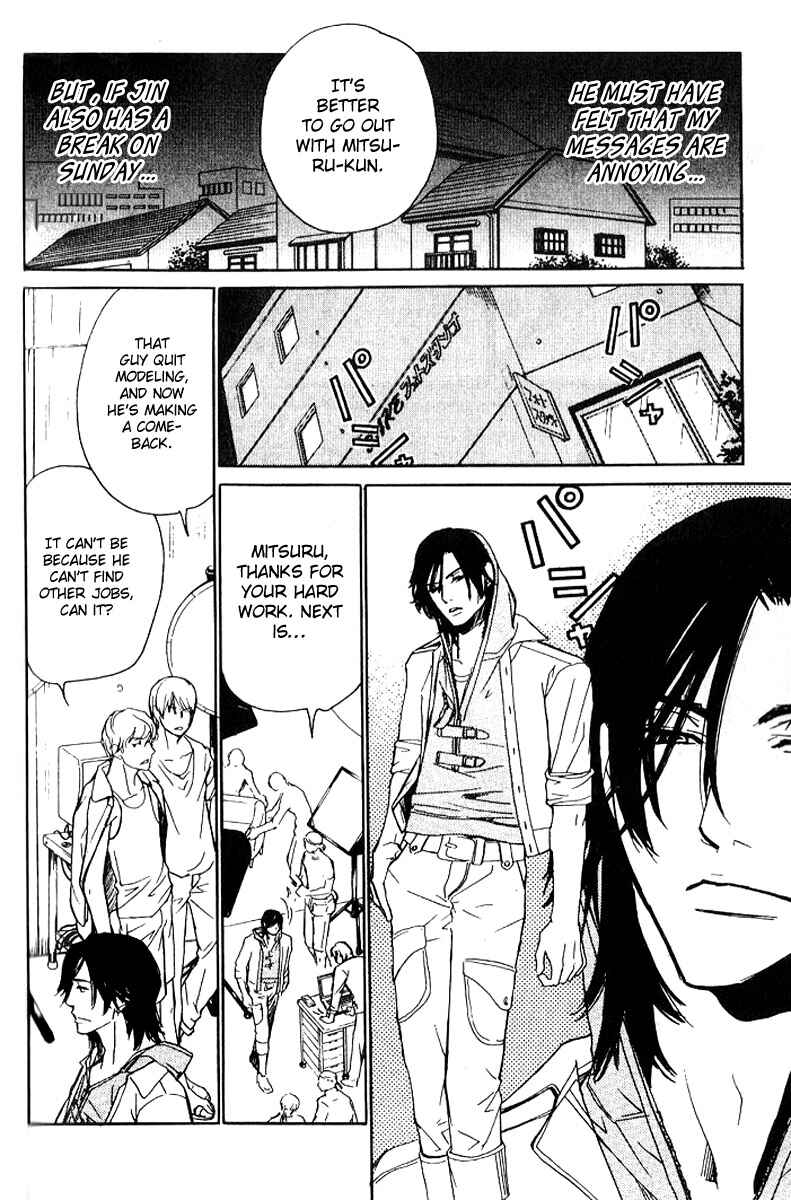 Page 2 Chapter 19 Love x Eros
