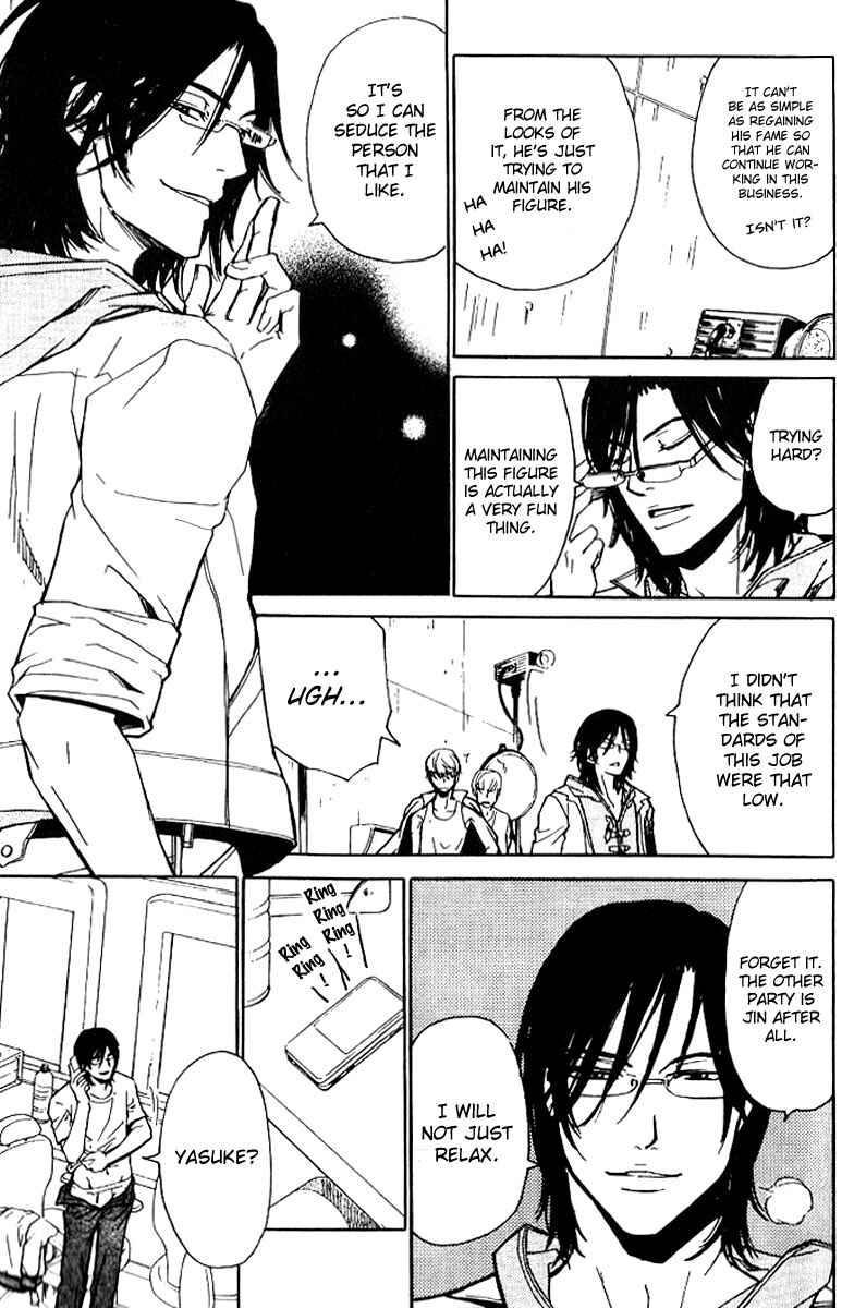 Page 3 Chapter 19 Love x Eros