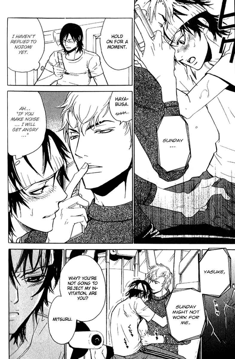 Page 6 Chapter 19 Love x Eros