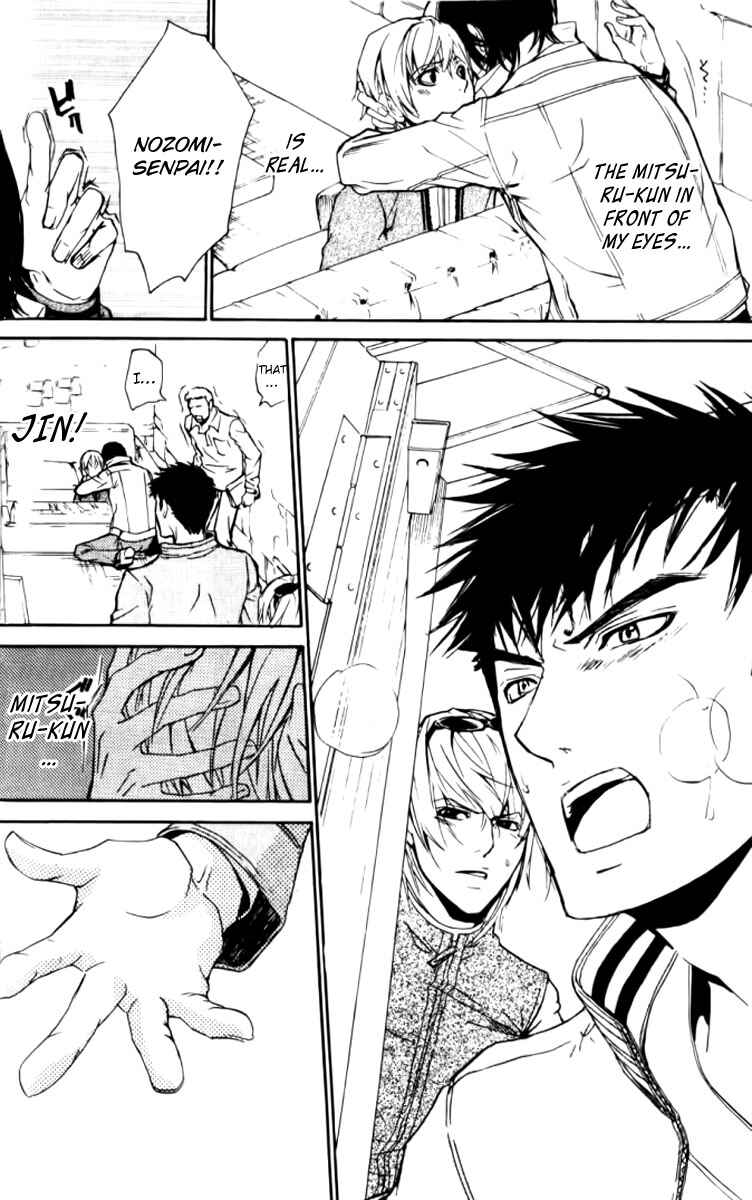 Page 12 Chapter 21 Love x Eros