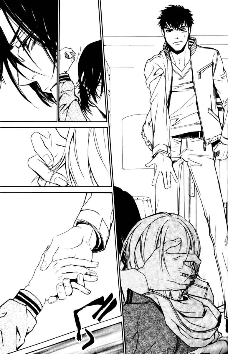 Page 13 Chapter 21 Love x Eros