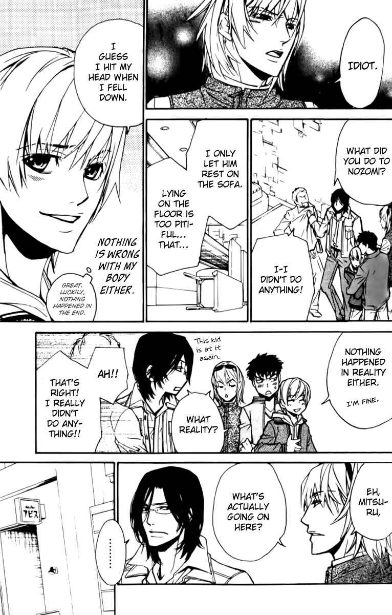 Page 15 Chapter 21 Love x Eros