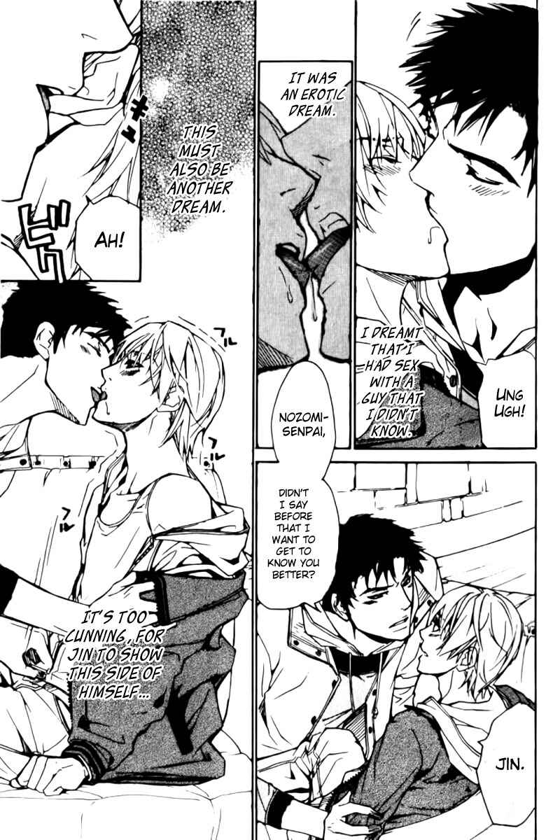 Page 5 Chapter 21 Love x Eros