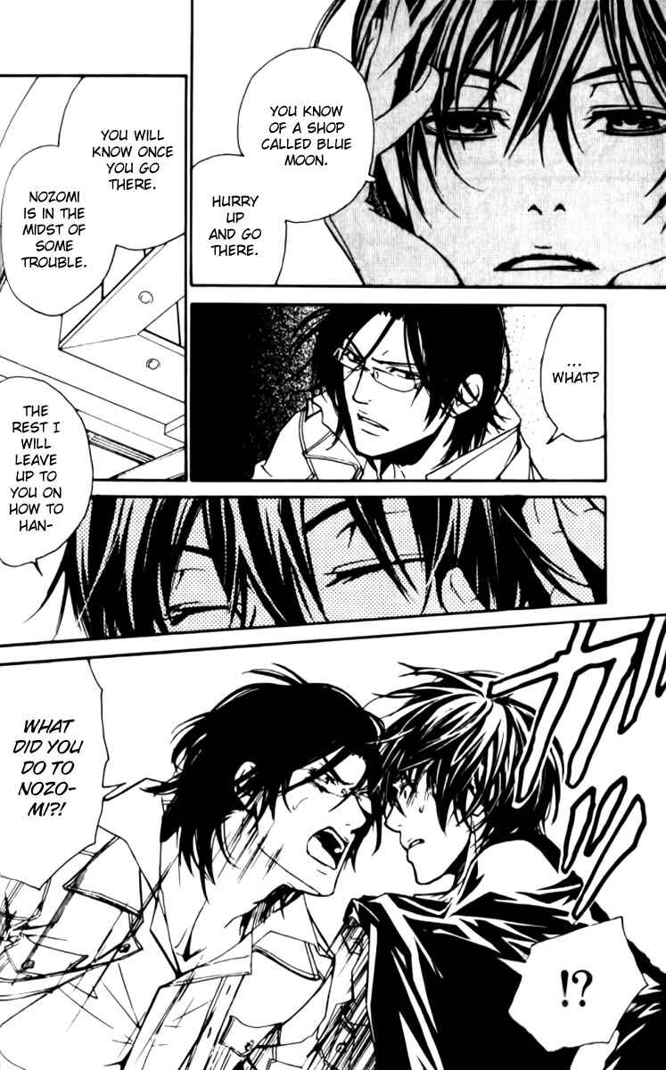 Page 8 Chapter 21 Love x Eros