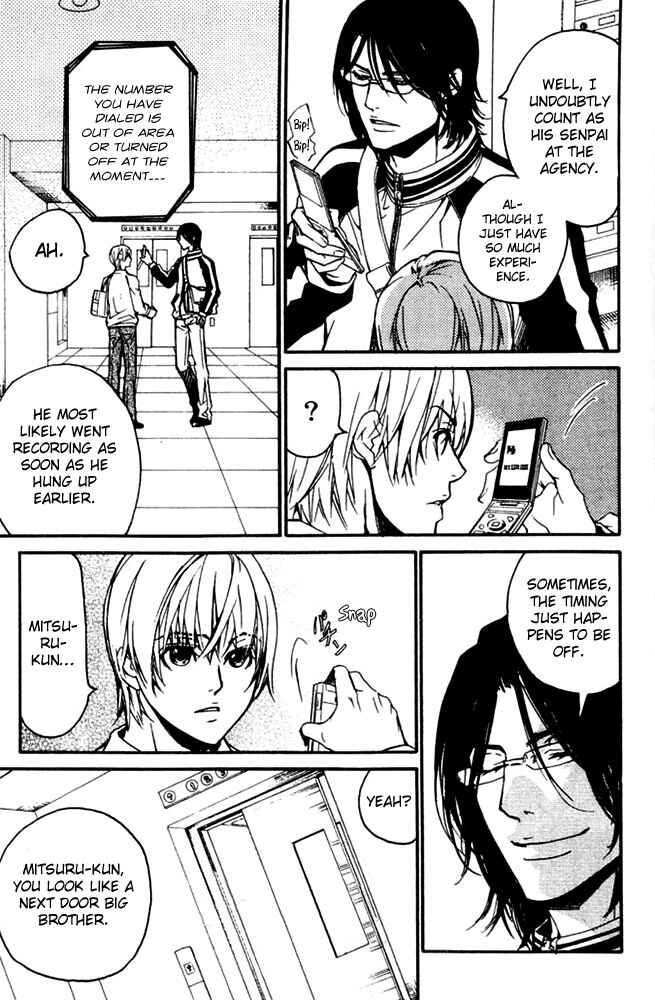Page 11 Chapter 27 Love x Eros