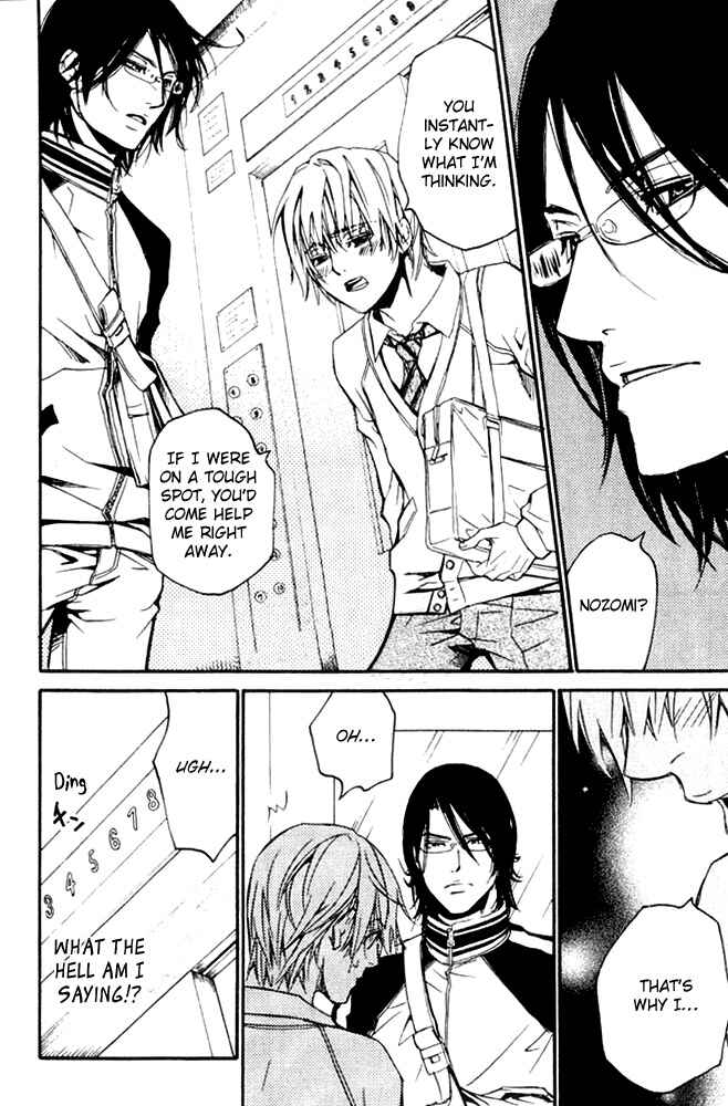 Page 12 Chapter 27 Love x Eros