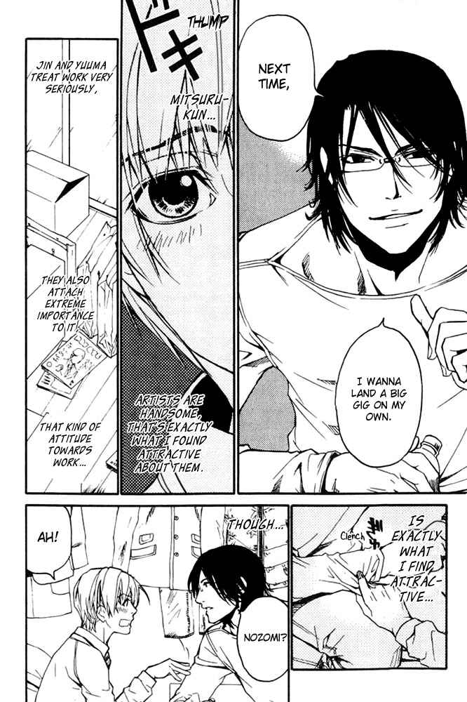 Page 16 Chapter 27 Love x Eros