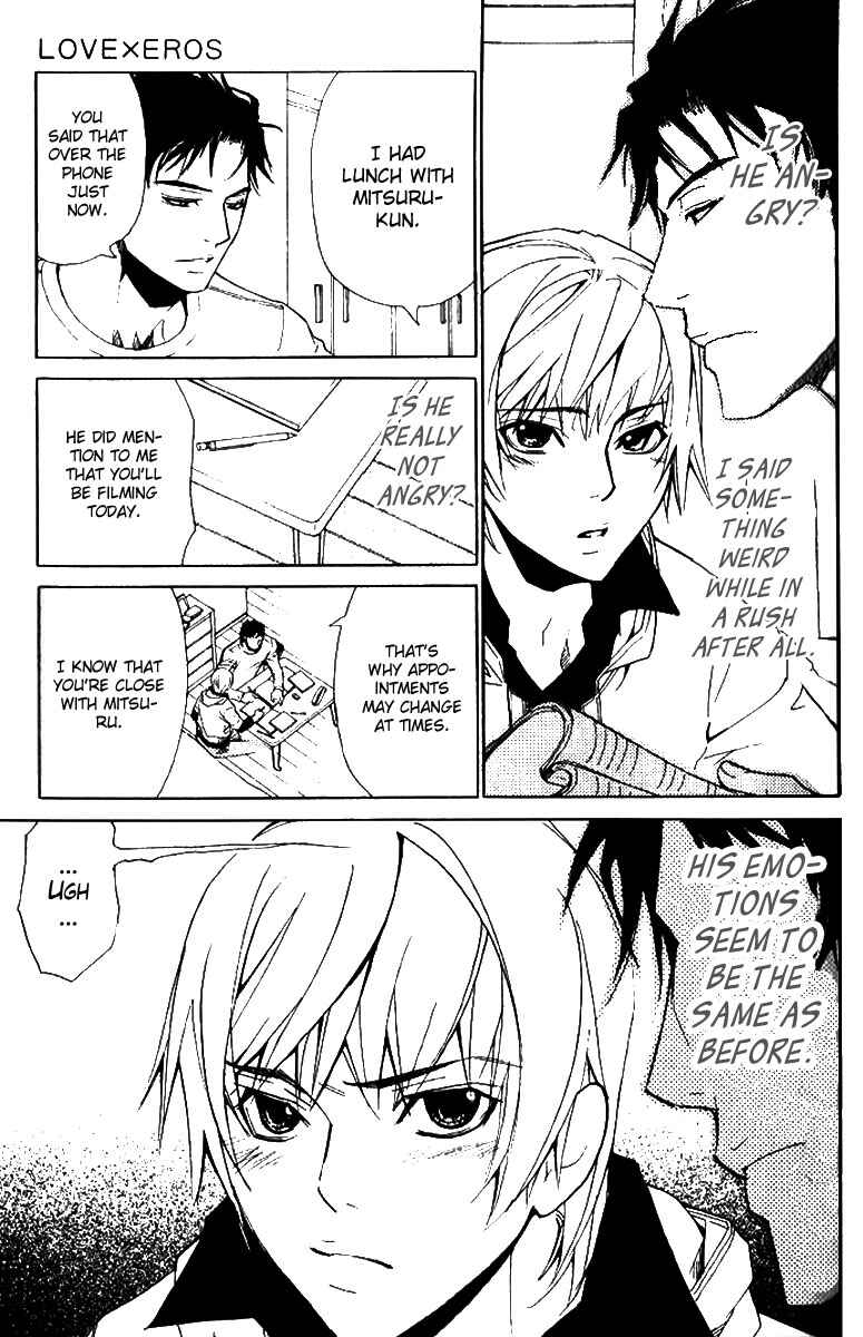 Page 17 Chapter 14 Love x Eros