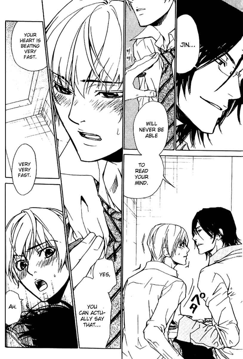 Page 2 Chapter 14 Love x Eros