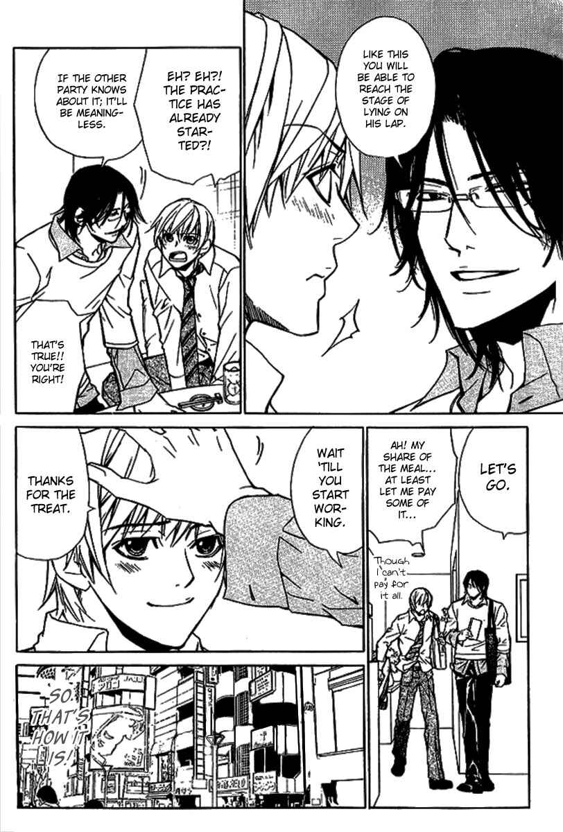 Page 6 Chapter 14 Love x Eros
