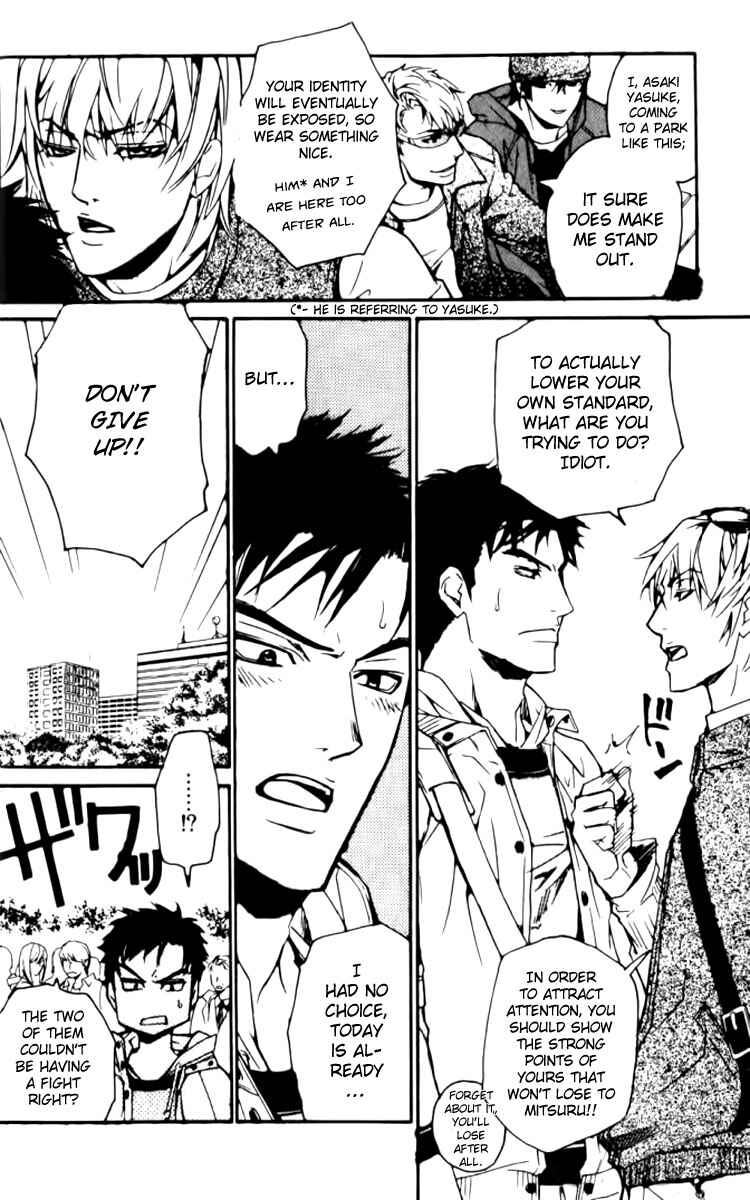 Page 11 Chapter 20 Love x Eros