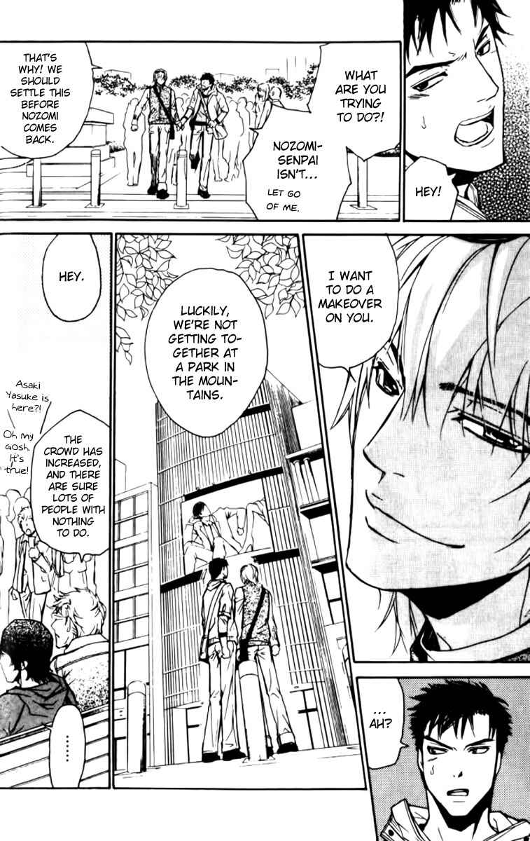 Page 13 Chapter 20 Love x Eros