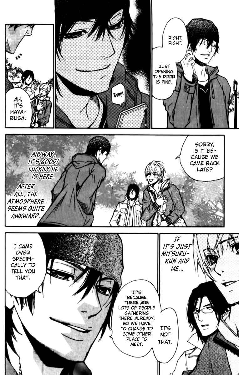 Page 15 Chapter 20 Love x Eros