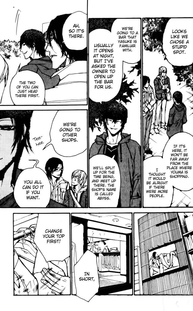 Page 16 Chapter 20 Love x Eros