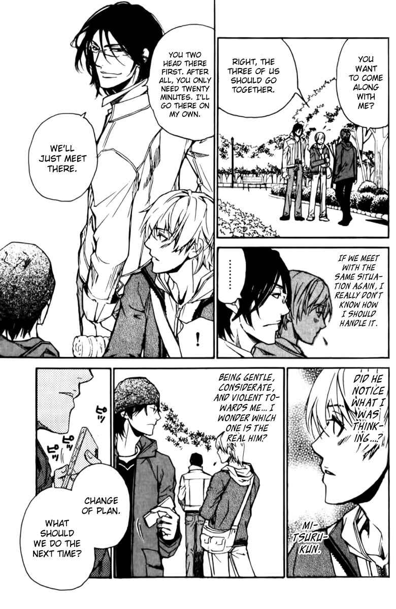Page 20 Chapter 20 Love x Eros