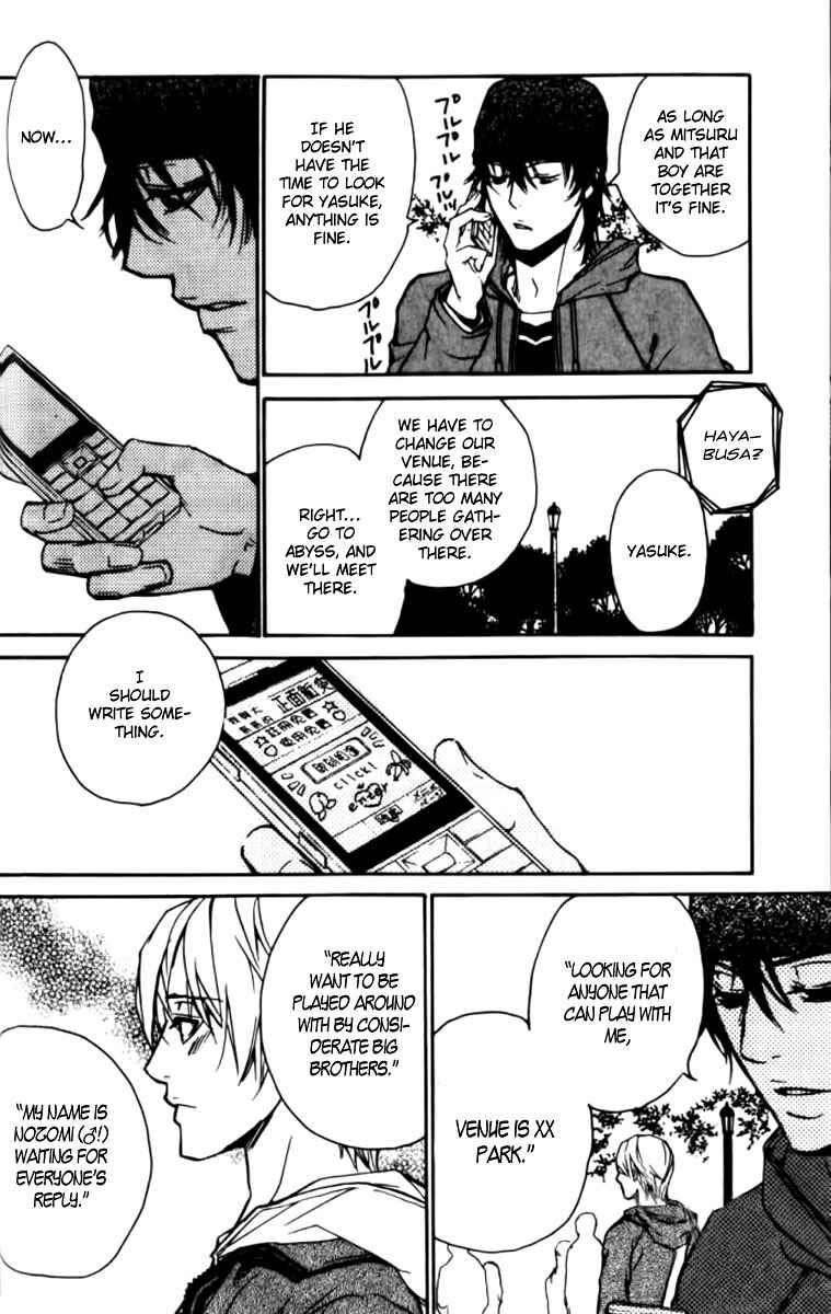 Page 21 Chapter 20 Love x Eros