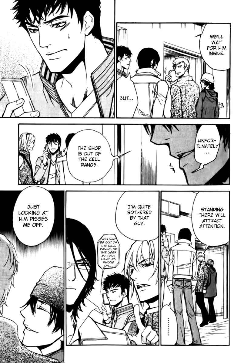 Page 26 Chapter 20 Love x Eros