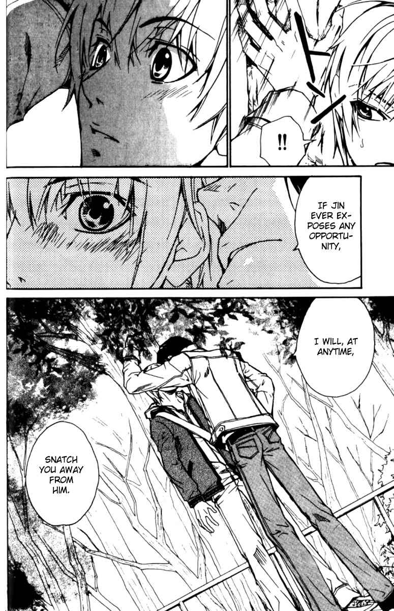 Page 5 Chapter 20 Love x Eros