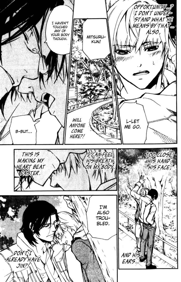 Page 6 Chapter 20 Love x Eros