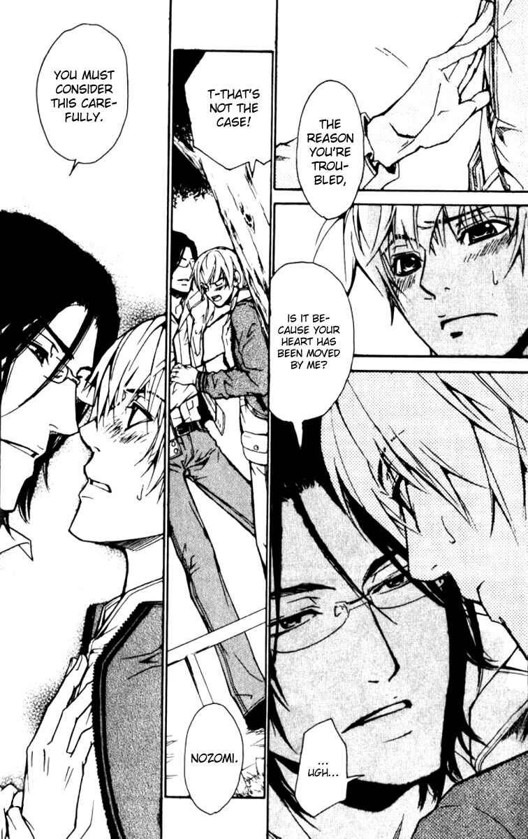 Page 7 Chapter 20 Love x Eros