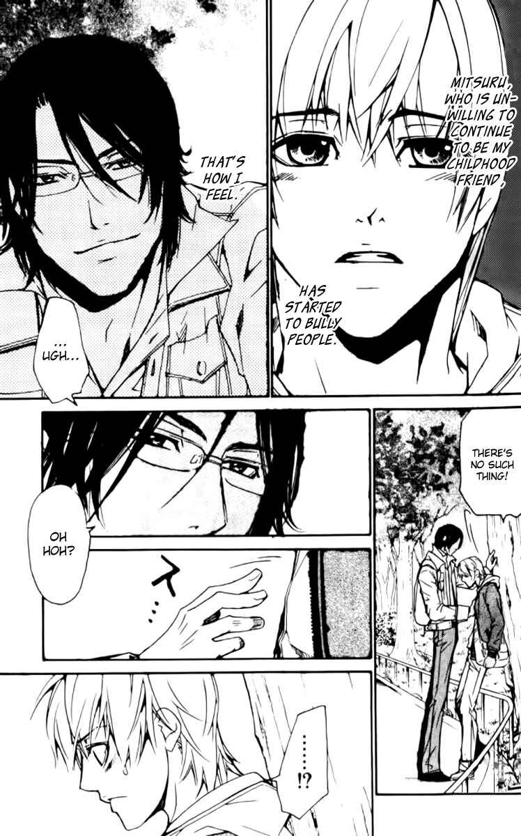 Page 8 Chapter 20 Love x Eros
